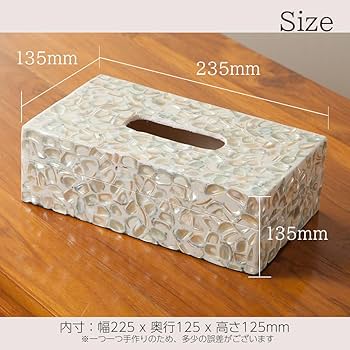 Amazon｜ループ ティッシュケース シェル 天然貝 ブラック